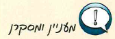 (בספר 4 תמונות)